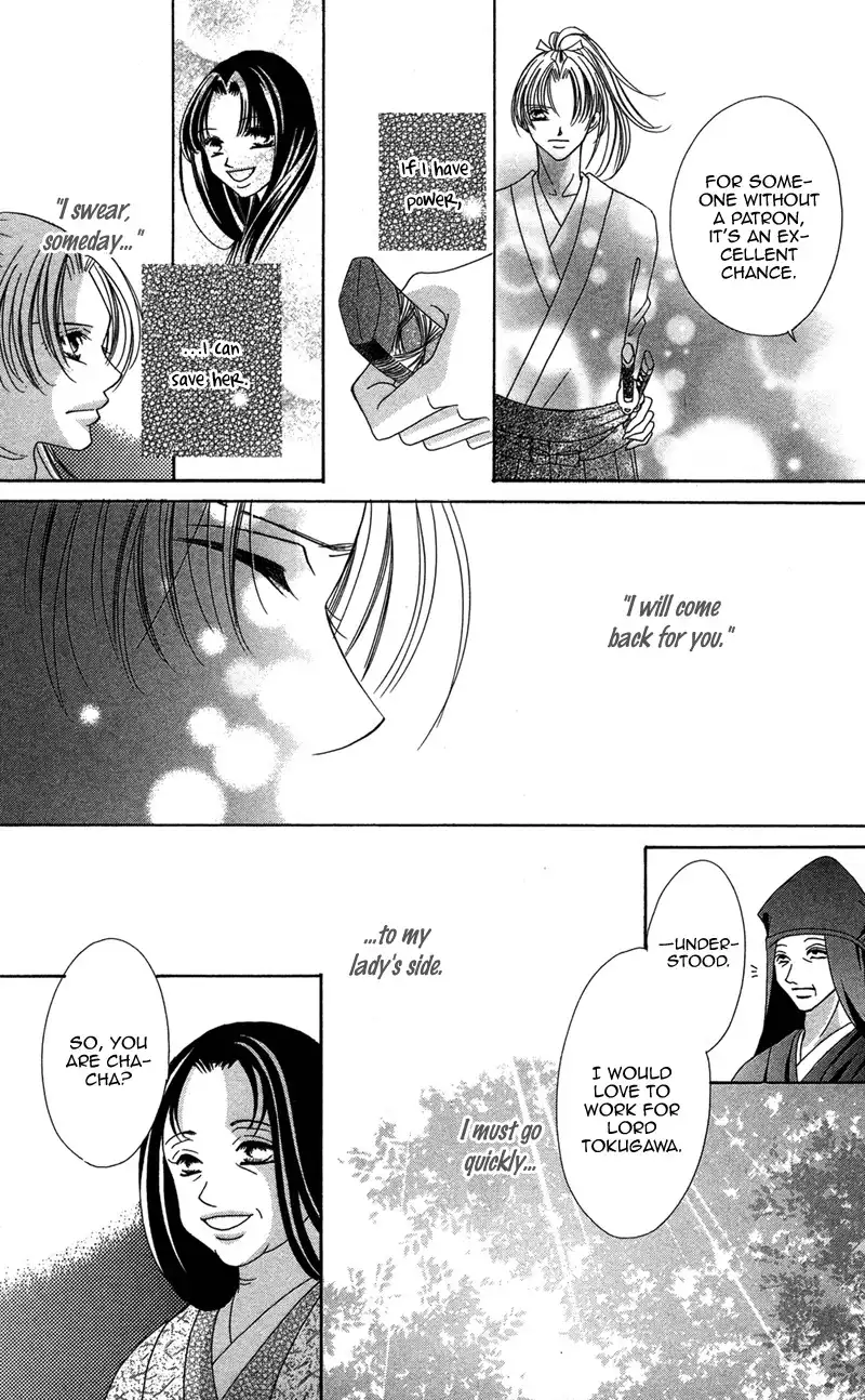 Hana no Hime Chapter 2 16